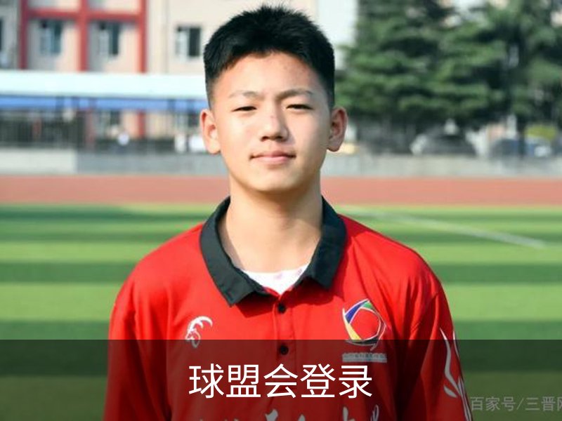 球盟会.QMH(中国)-官方网站